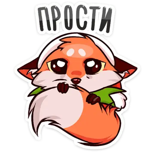 Sticker 🥺