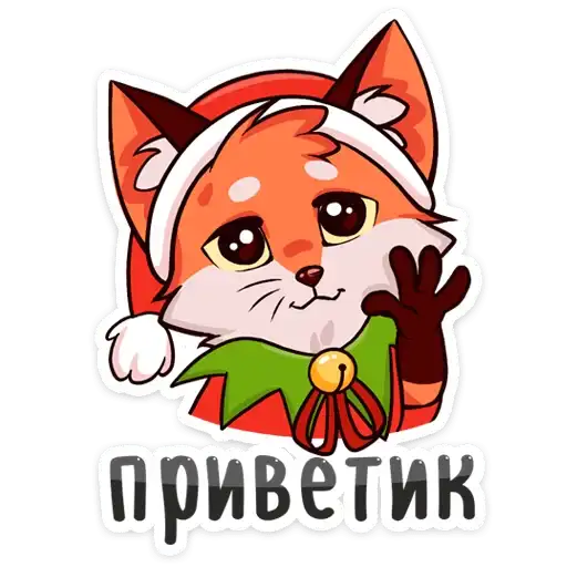 Sticker 👋