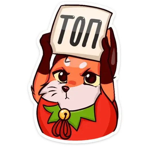 Sticker 👍