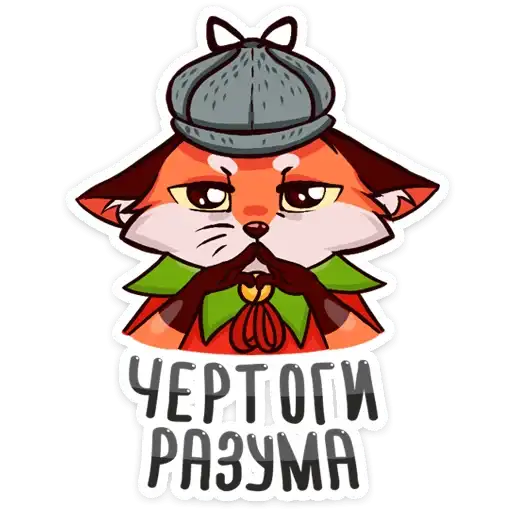 Sticker 🤯