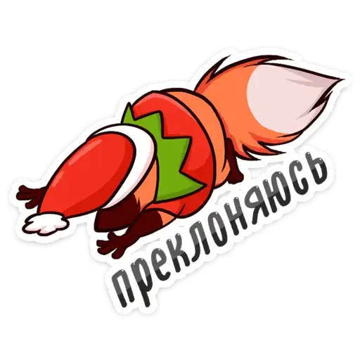 Sticker 🙏