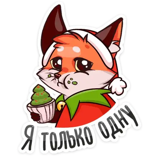 Sticker 🍿