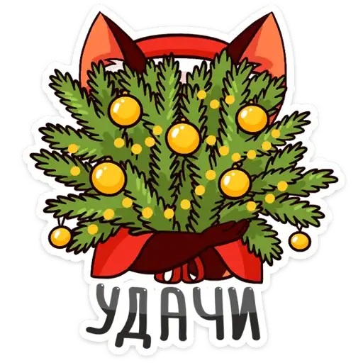 Sticker 🎄