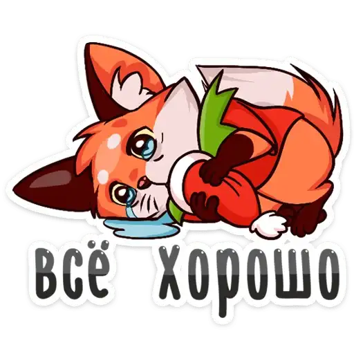 Sticker 😵