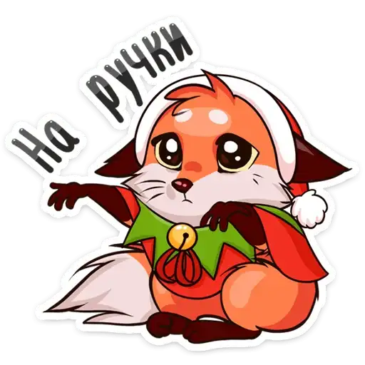 Sticker 🥺