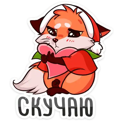 Sticker 😔