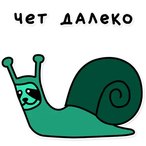 Sticker 🐌