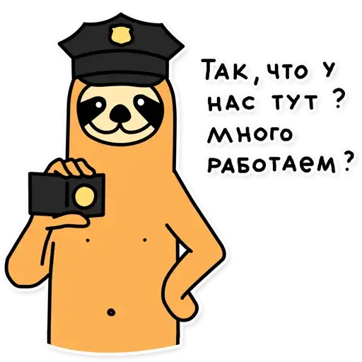 Sticker 👮‍♀️