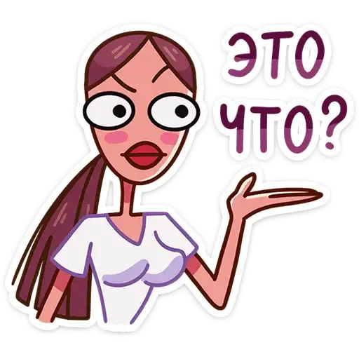 Sticker 🤨