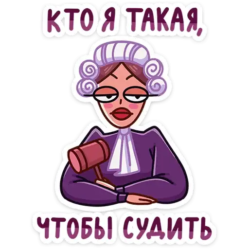 Sticker 🧑‍⚖