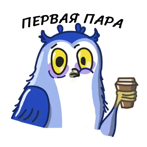 Sticker ☕️