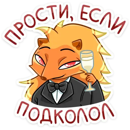 Sticker 🥂