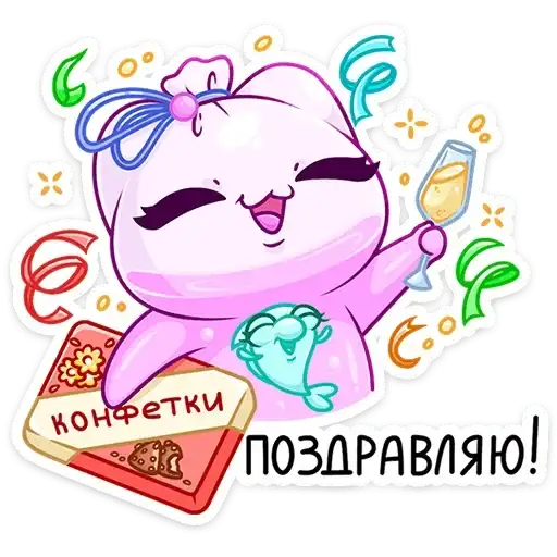 Sticker 🥳
