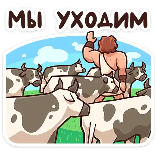 Sticker 🐄