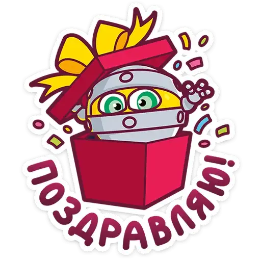 Sticker 🎁