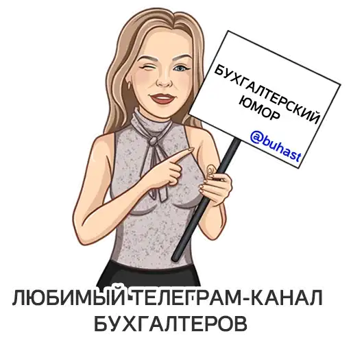 Sticker 💁‍♀️