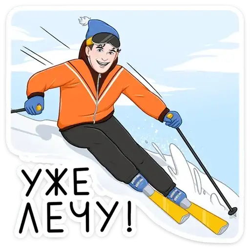 Sticker 🛷