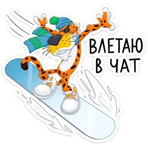 Sticker 🏂
