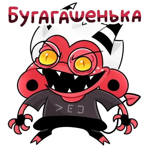 Sticker 👹