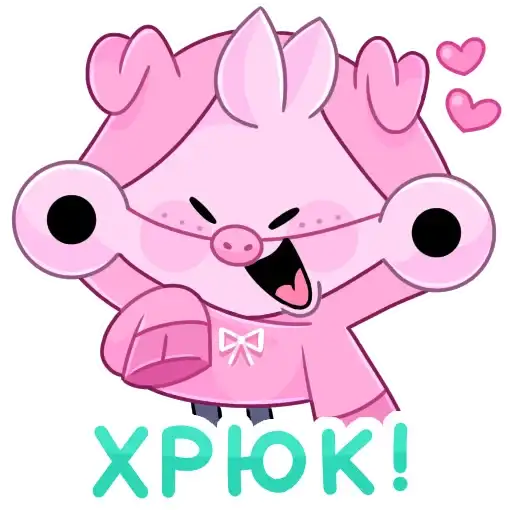 Sticker 🐷