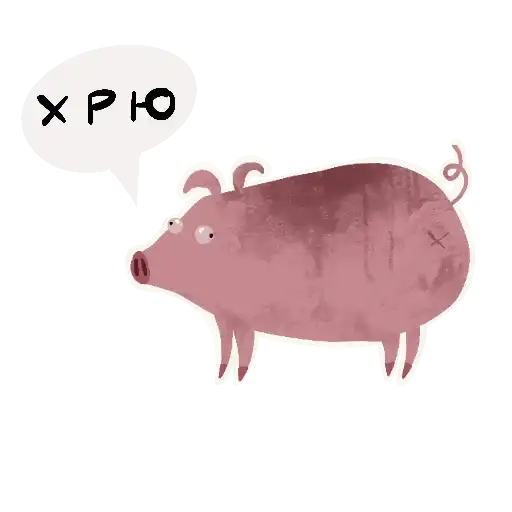 Sticker 🐖
