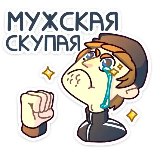 Sticker 😢