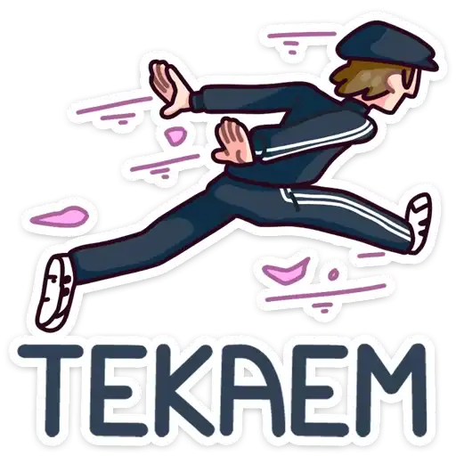Sticker 🏃