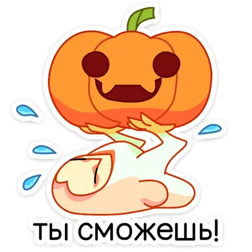 Sticker 🎃