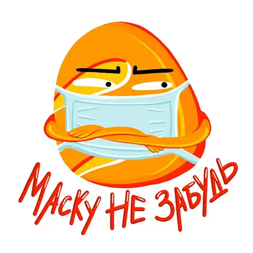 Sticker 😷