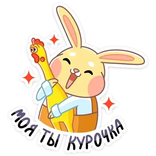 Sticker 🐔