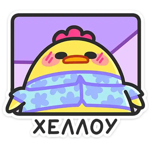 Утя-путя preview