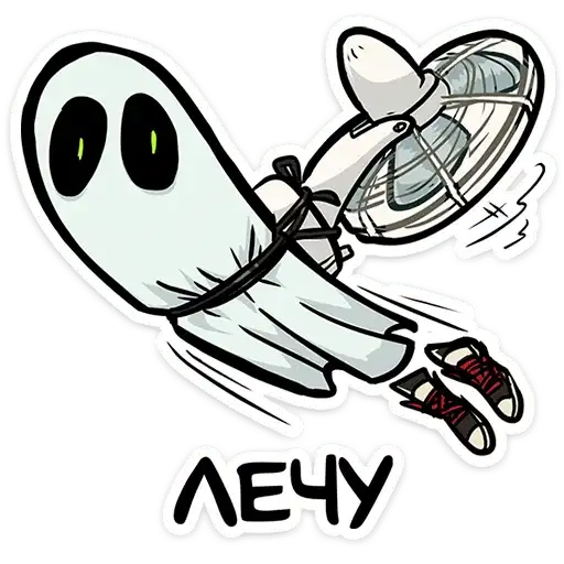 Sticker 👻
