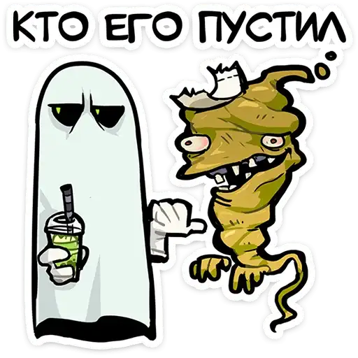 Sticker 👻