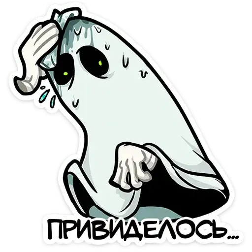 Sticker 😨
