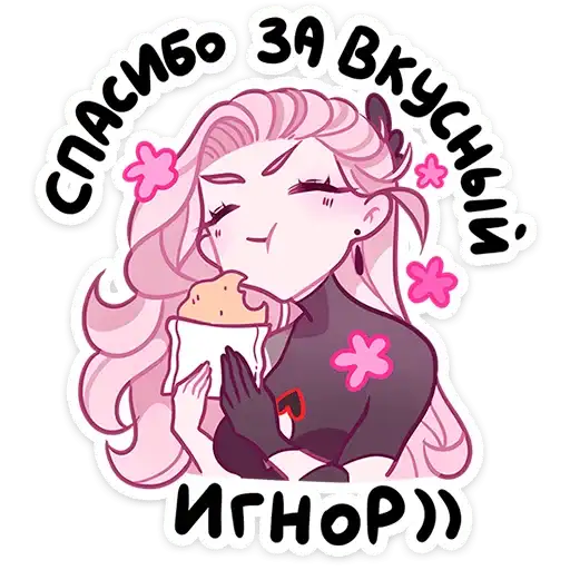 Sticker ⭐