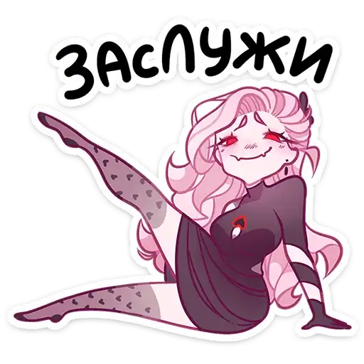 Sticker ⭐