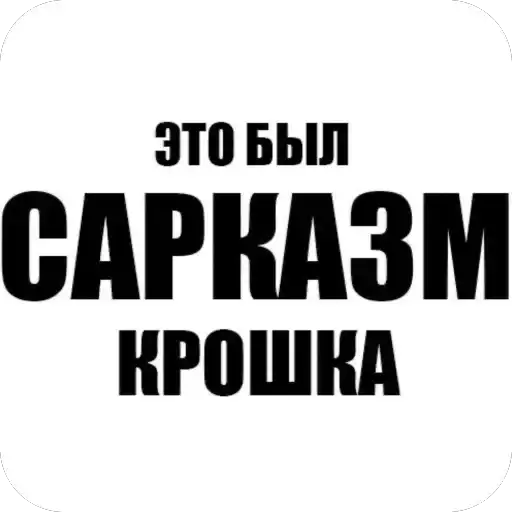 Для важных переговоров preview