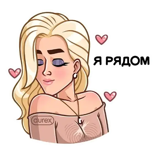 Sticker 🥰