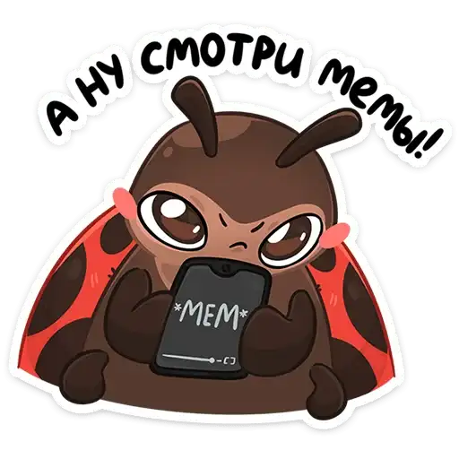 Sticker 🐞