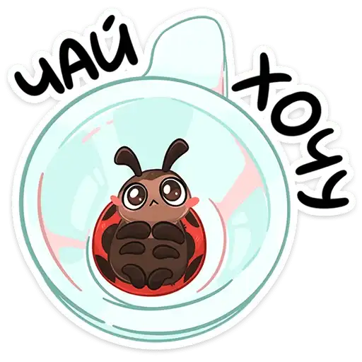 Sticker 🐞