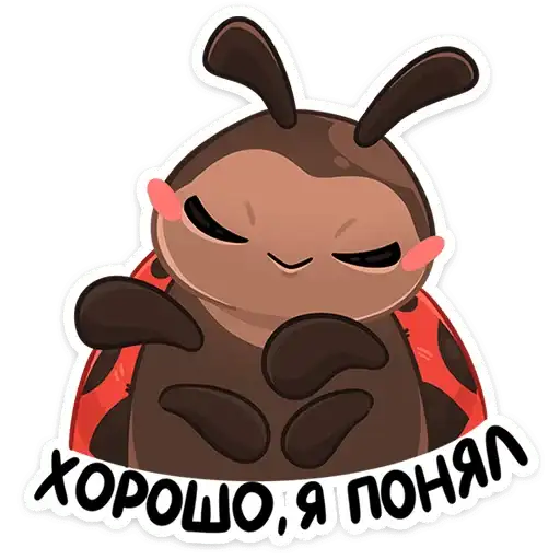 Sticker 🐞