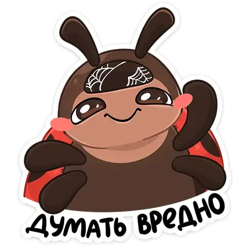 Sticker 🐞
