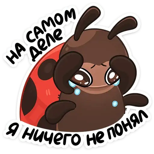 Sticker 🐞
