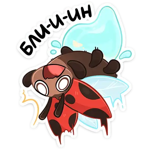 Sticker 🐞