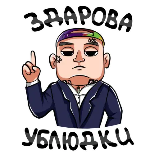 Sticker 👋