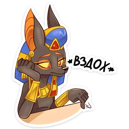 Анубис preview