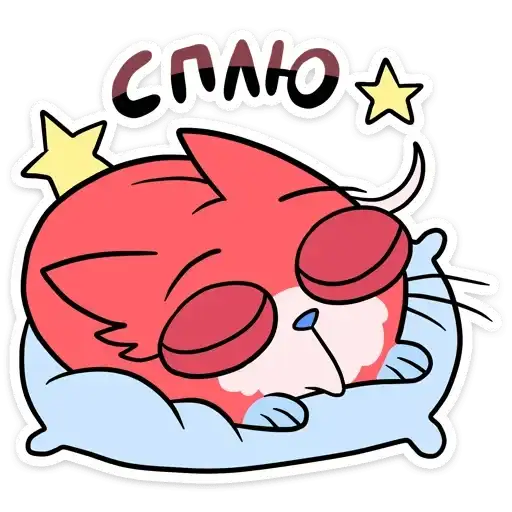 Sticker 😴