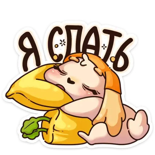 Sticker 😴