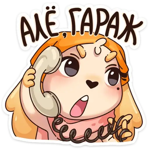 Sticker ☎️