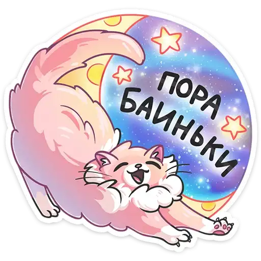 Sticker 😴
